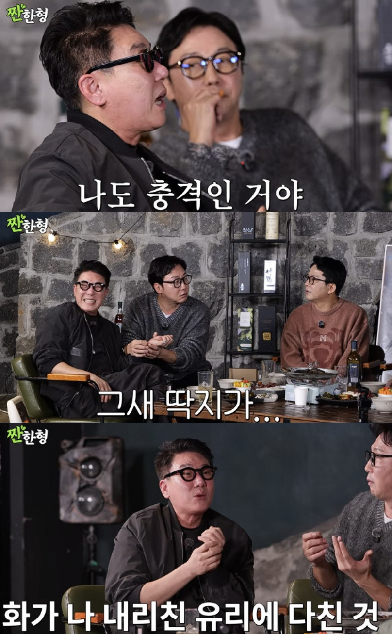 그룹 룰라 멤버 겸 방송인 이상민이 과거 룰라의 곡 '천상지애'가 표절 논란에 휩싸였을 당시 자해 소동을 일으켰다는 루머를 언급했다. /사진=유튜브 영상 갈무리