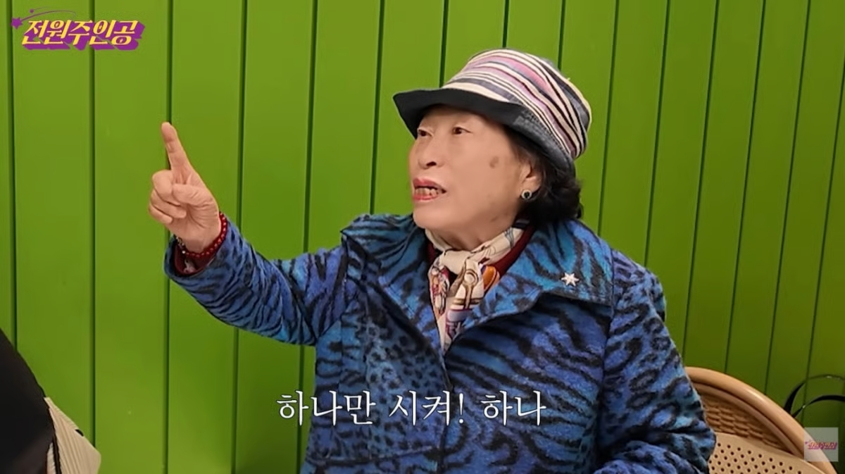 전원주 측이 카페 '3인 1잔' 민폐 논란에 휩싸인 장면. 이후 제작진이 해명했으나 냉담한 반응을 자아냈다. /사진=유튜브 갈무리