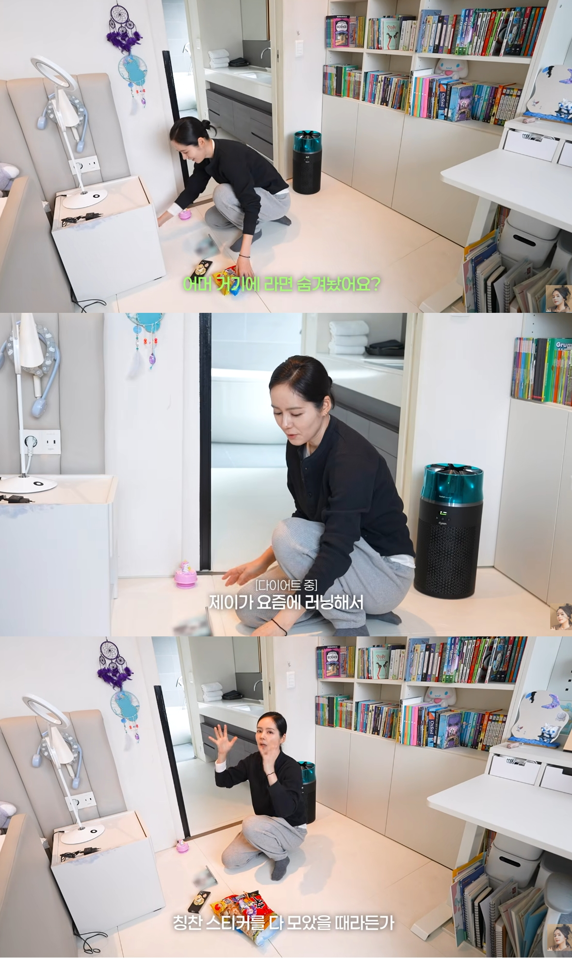 배우 한가인의 10살 딸이 러닝 다이어트 중임이 전해졌다. /사진=유튜브 영상 갈무리
