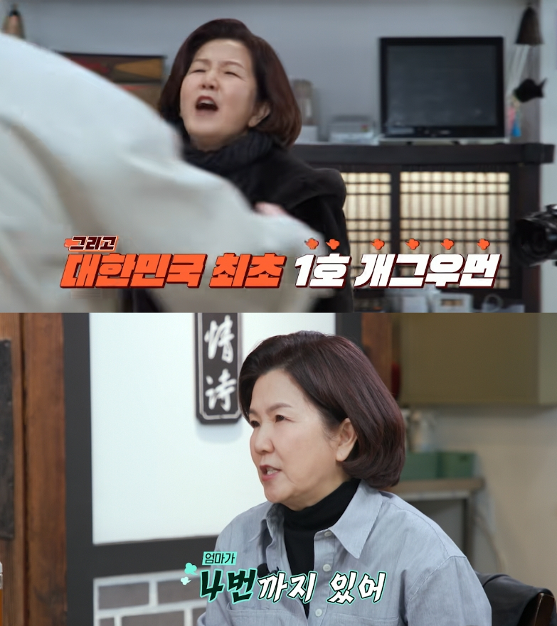 개그우먼 이성미의 가정사가 공개된다. /사진=tvN 스토리 '남겨서 뭐하게' 방송화면