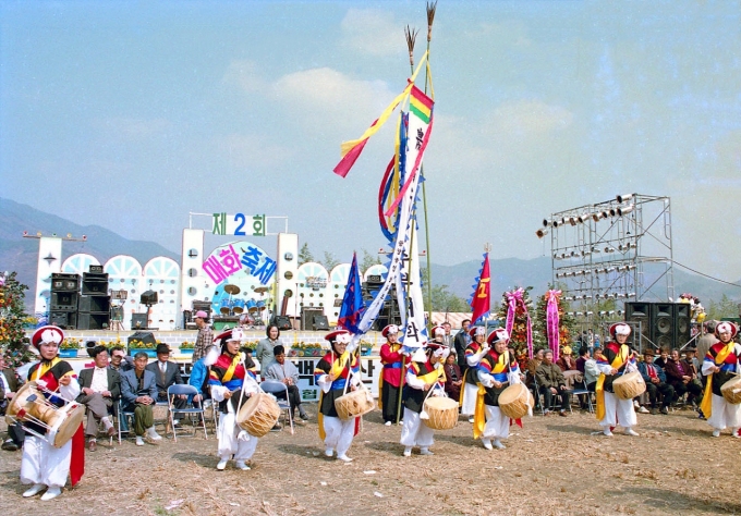 1990년대에 열렸던 제2회 매화축제 행사/사진제공=광양시