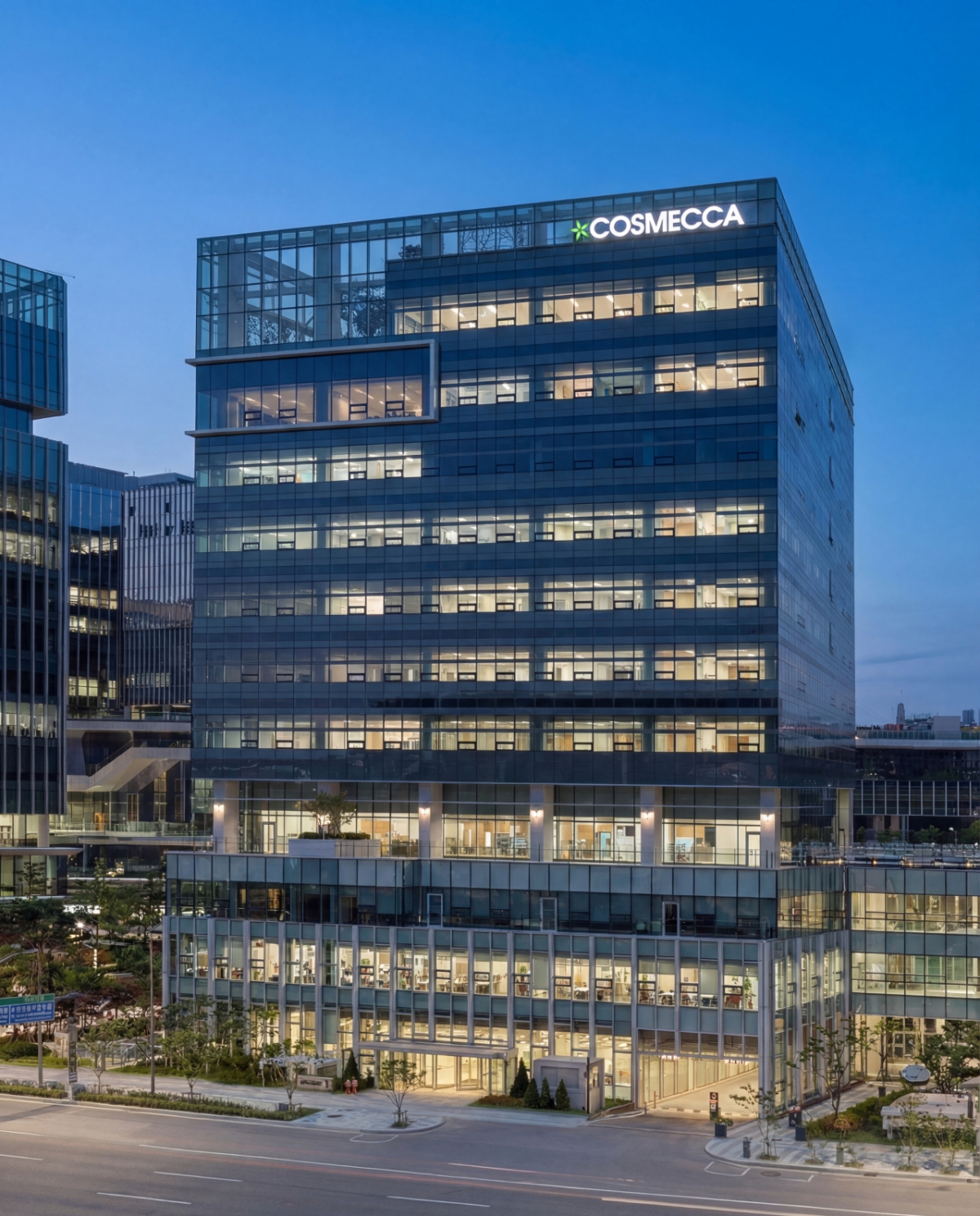 코스메카코리아 중앙연구원 전경. /사진제공=코스메카코리아.