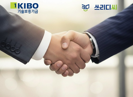 사진제공=쓰리디씨