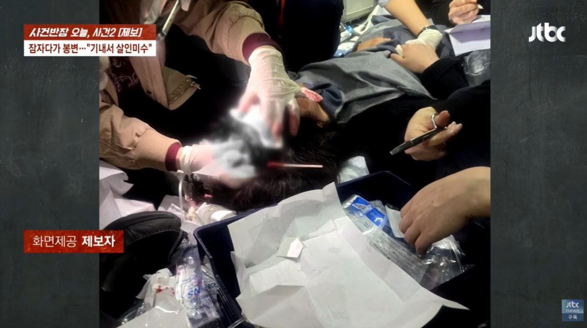 기내에서 20대 여성 B씨에게 머리를 가격당해 의식을 잃은 C씨가 응급 수술을 받고 있다. /사진=JTBC '사건반장' 방송화면 캡처