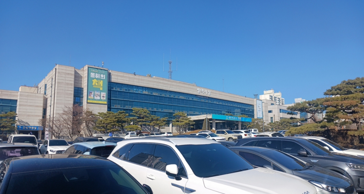 평택시청 전경./사진제공=평택시