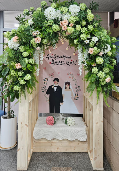 군포시청 1층에 마련된 혼인신고 포토존 모습./사진제공=군포시