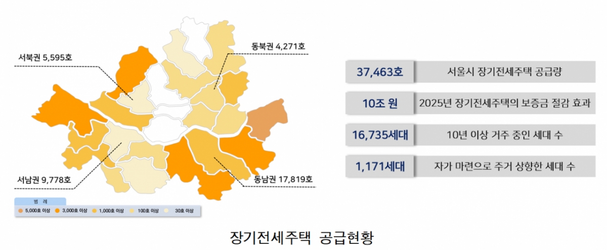 자료제공=서울시