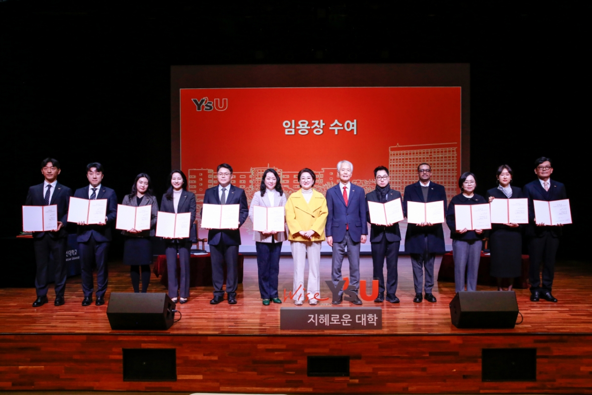 노찬용 성심학원 이사장(가운데)과 부구욱 총장(왼쪽 7번째)이 신임 교수들과 기념촬영하고 있다./사진제공=영산대