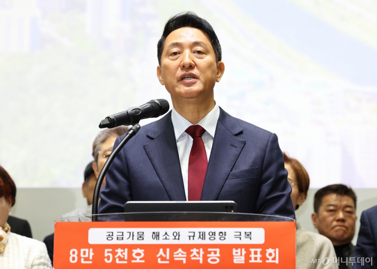 오세훈 서울시장. /사진=뉴시스 /사진=최진석
