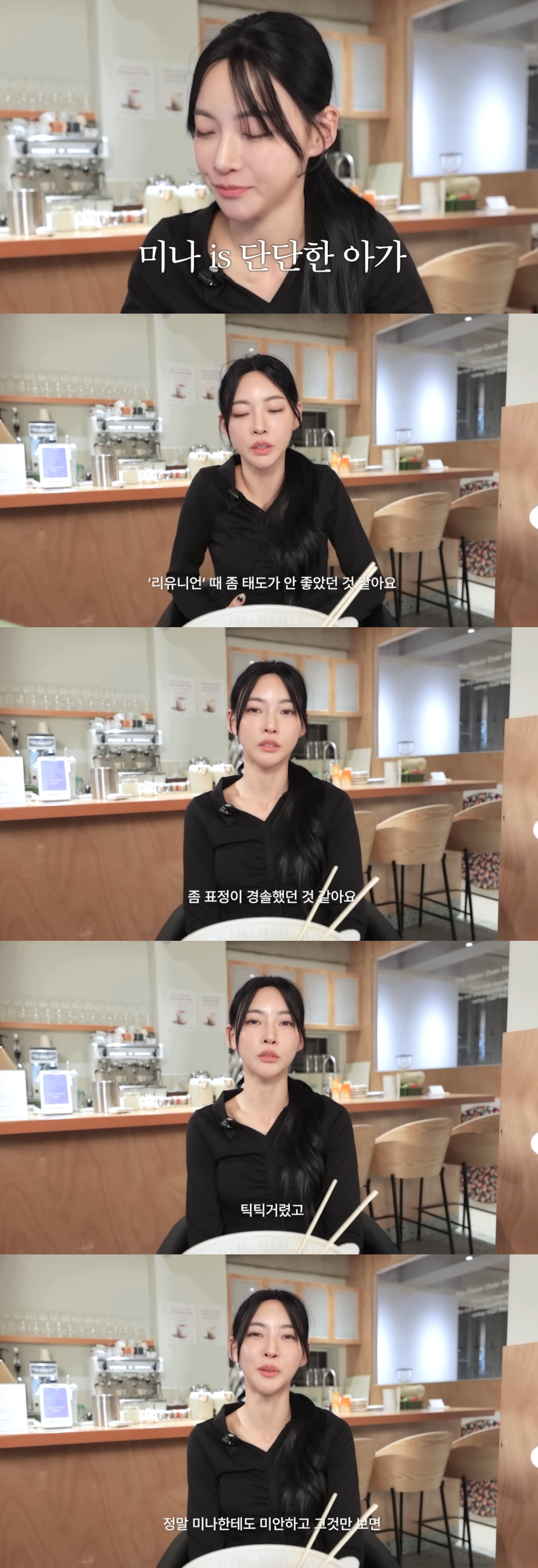 /사진=유튜브 채널 '김민지' 캡처