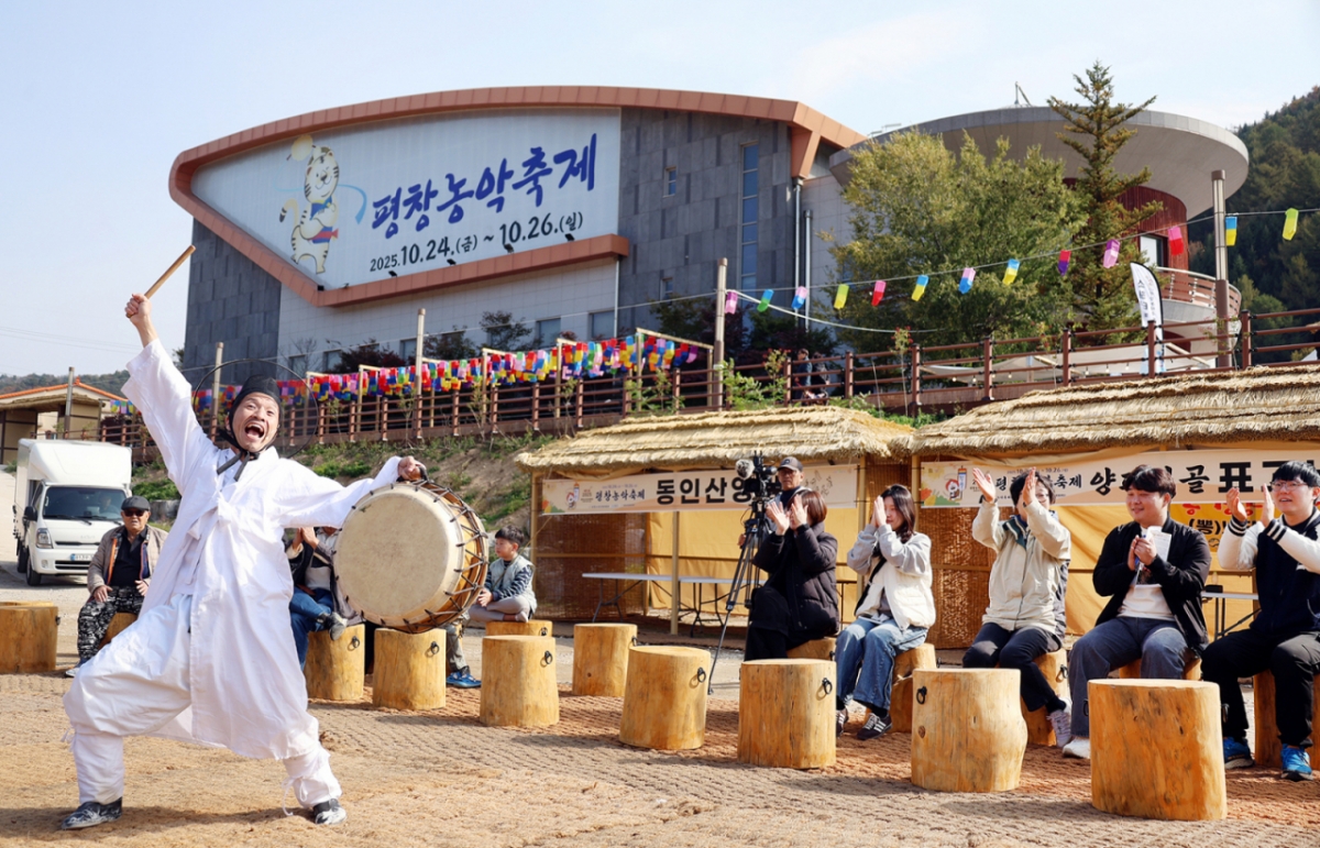 지난해 10월 강원도 평창군 용평면 평창농악축제장 일원에서 열린 2025평창농악축제를 찾은 방문객들이 노천극장에서 펼쳐진 마당극을 즐기고 있다. / 사진제공 = 평창군