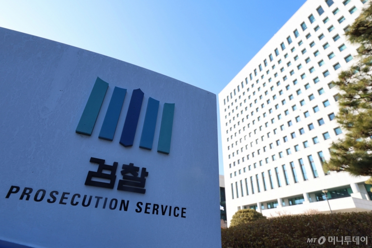 [서울=뉴시스] 권창회 기자 = 7일 오후 서울 서초구 대검찰청 모습.   검찰청 폐지, 수사·기소권 분리 등을 골자로 한 정부조직법 개정안이 국회와 국무회의를 통과하면서 10개월 뒤면 78년 역사의 검찰청이 폐지된다. 2026.01.07. kch0523@newsis.com /사진=권창회