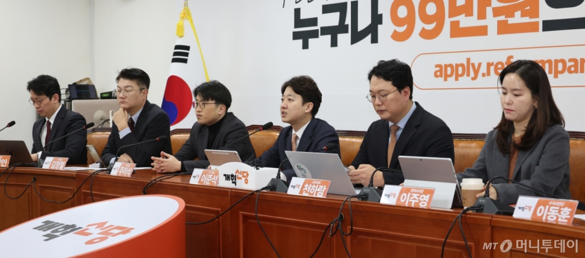 [서울=뉴시스] 김금보 기자 = 이준석 개혁신당 대표가 5일 오전 서울 여의도 국회에서 열린 최고위원회 회의에서 발언을 하고 있다. 2026.02.05. kgb@newsis.com /사진=김금보