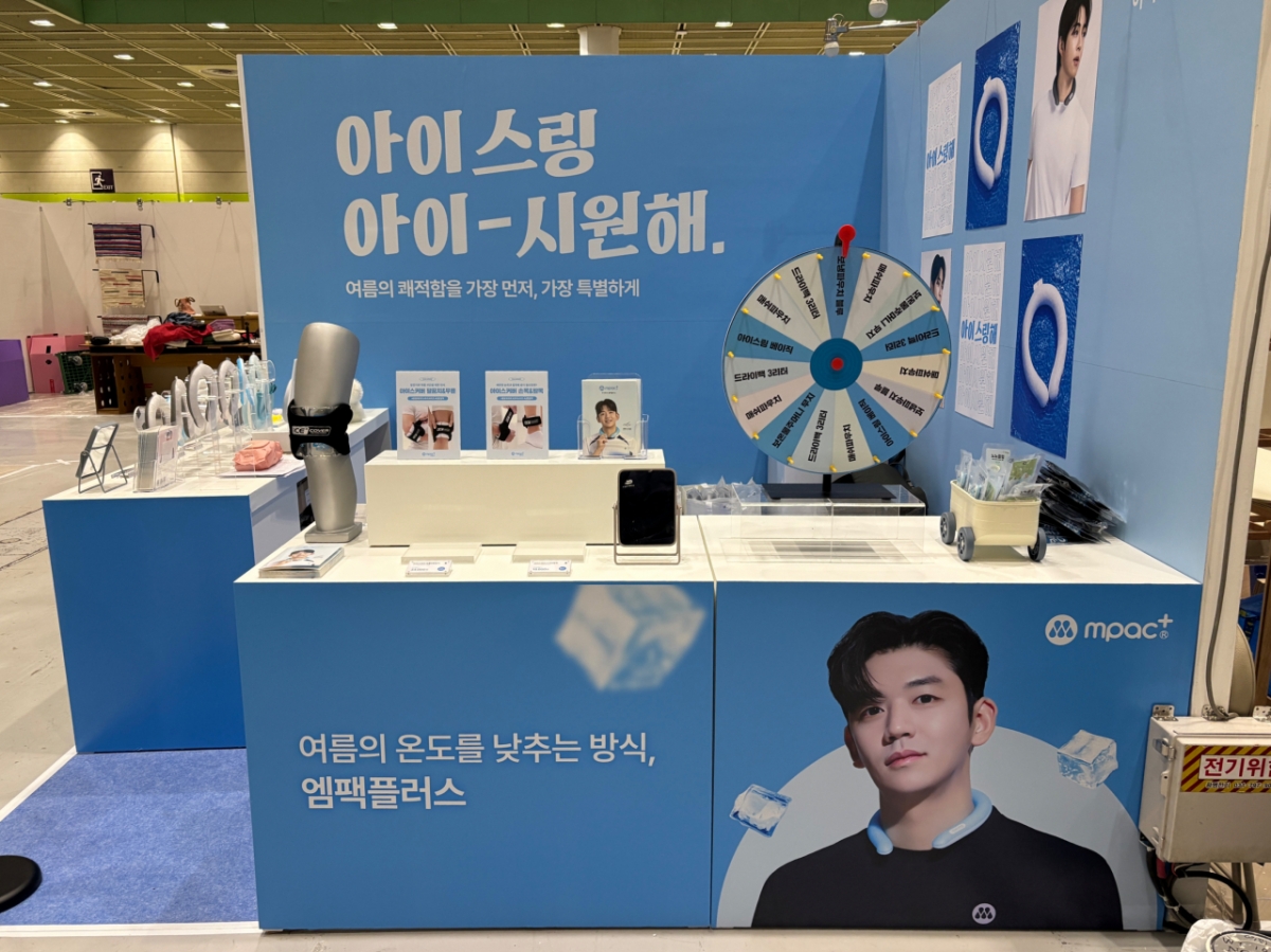 2026 서울리빙디자인페어에 마련된 엠팩플러스 부스 전경./사진제공=엠팩플러스