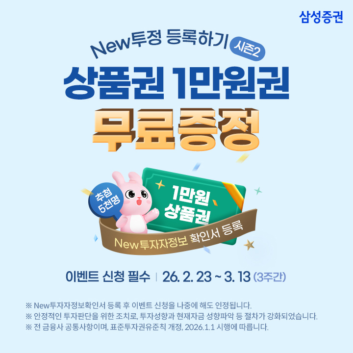 /사진=삼성증권