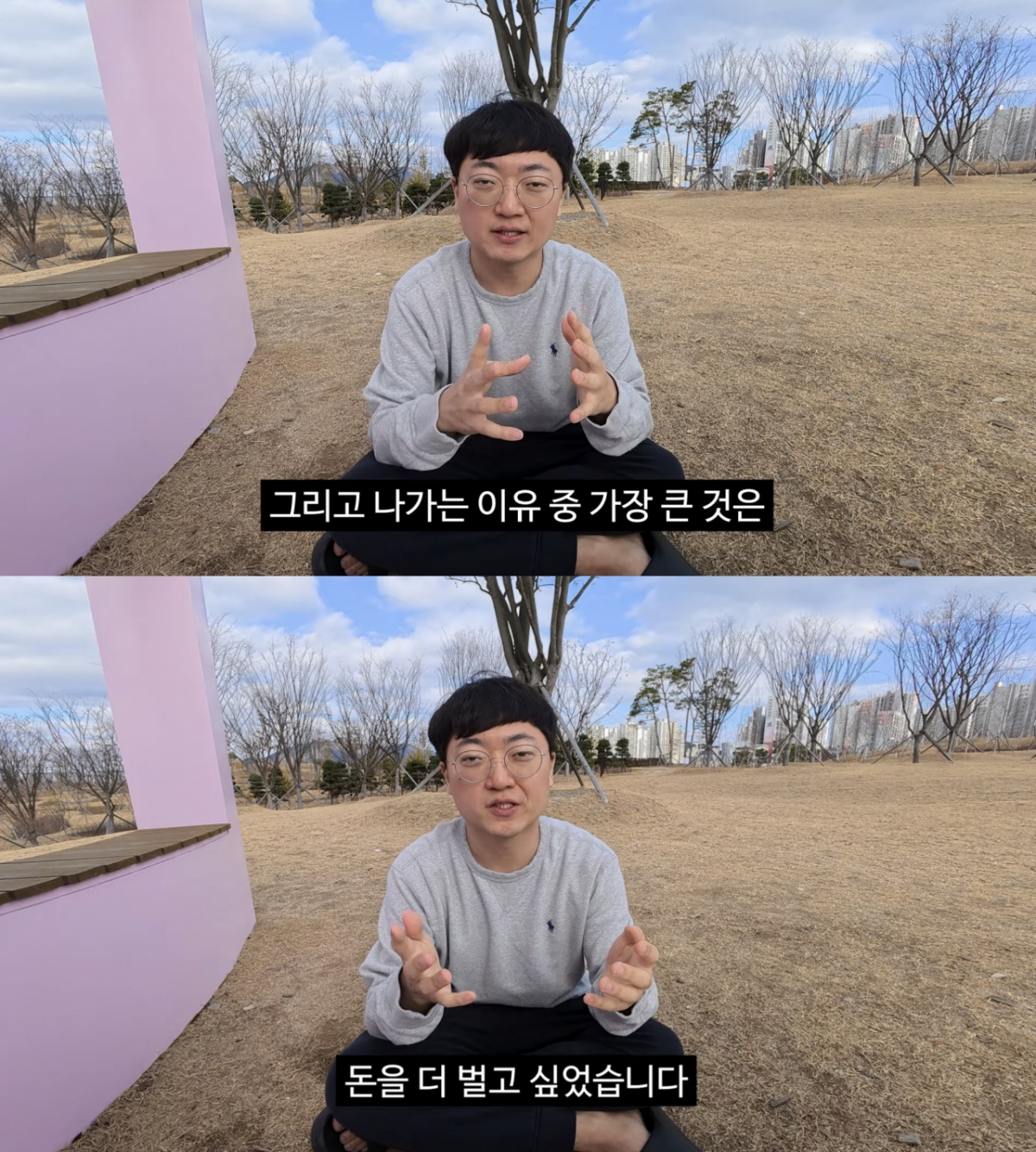 '충주맨' 김선태가 개인 유튜브 채널을 개설하고 올린 첫 영상에서 공직을 떠난 이유를 밝혔다. /사진=유튜브 채널 '김선태'