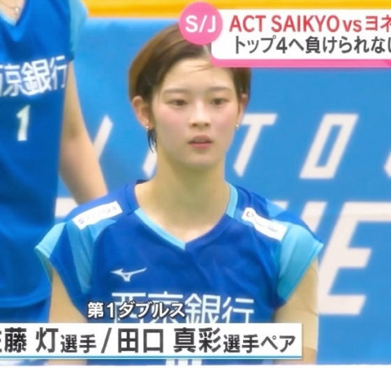 타구치 마야. /사진=타구치 마야 팬 SNS 갈무리