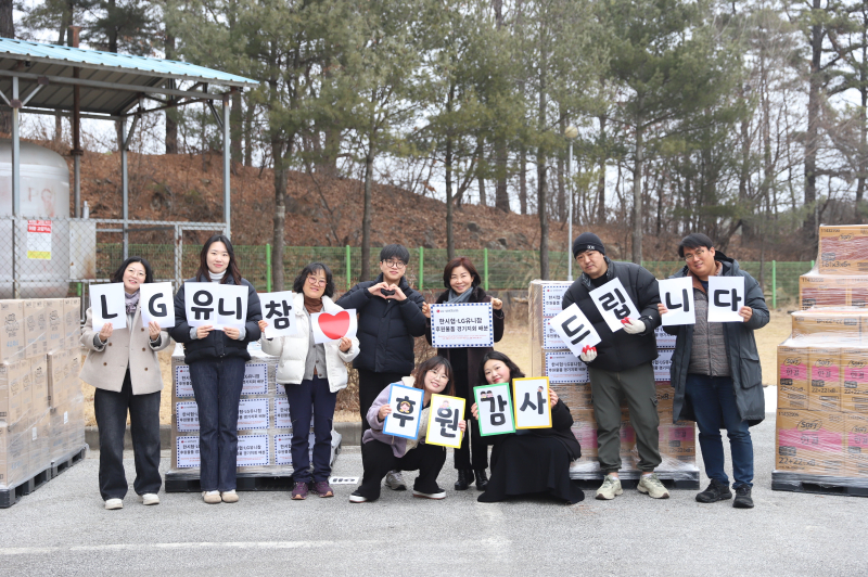 /사진제공=LG유니참
