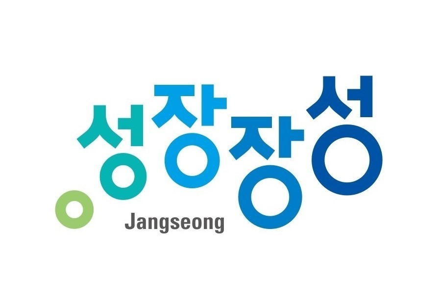 장성군 BI./사진제공=장성군