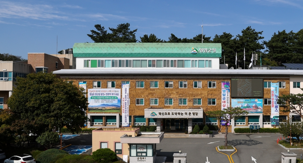 영암군청사 전경./사진제공=영암군