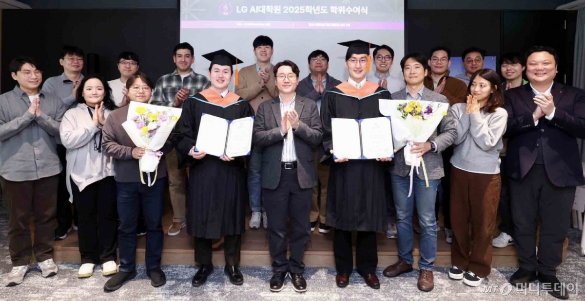 (서울=뉴스1) = LG가 지난 3일 서울 마곡  K스퀘어에 위치한  LG AI대학원에서 사내 과정 마지막 학위수여식을 진행했다고 4일 밝혔다. 사진은 학위수여식에서 기념촬영하는 신윤호 LG유플러스 선임(왼쪽 네 번째), 임우형 LG AI연구원 공동연구원장, 나영탁 LG전자 책임연구원 및 관계자들의 모습. (LG 제공. 재판매 및 DB 금지) 2026.2.4./뉴스1  Copyright © 뉴스1. All rights reserved. 무단 전재 및 재배포,  AI학습 이용 금지. /사진=(서울=뉴스1)