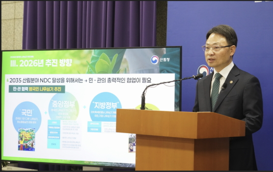 박은식 산림청장이 4일 정부대전청사에서 '2026년 범국민 나무심기 추진계획’을 발표하고 있다./사진제공=산림청