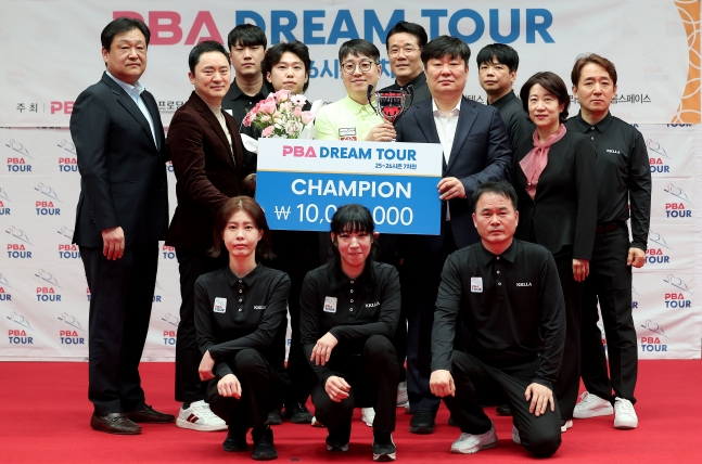 오성욱(가운데)이 우승을 차지하고 관계자들과 함께 사진을 찍고 있다. /사진=PBA 투어 제공