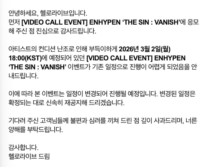 /사진=X(엑스, 트위터)