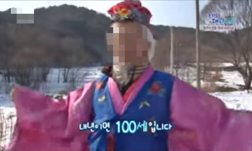 2013년 1월 방송 출연 모습 /사진=KBS2 '굿모닝 대한민국'