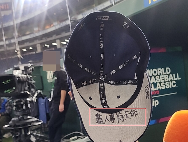 마운드에 새긴 글자를 보여주고 있는 정우주. /사진=박수진 기자