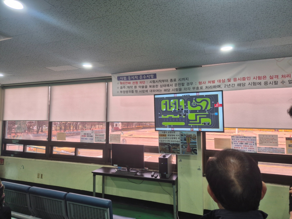 4일 오전 서울 강서운전면허시험장 실차 진단 대기실 모습. 참여자들에게 주행 코스 등을 안내하고 있다. /사진=박진호 기자.
