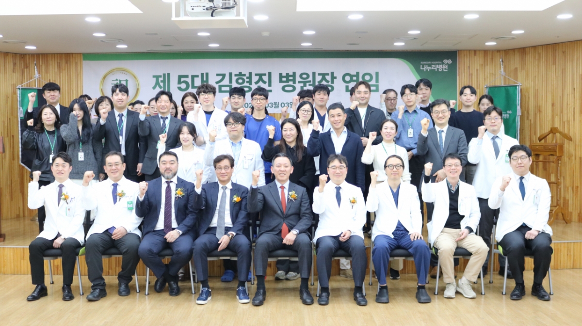 주안나누리병원 단체사진./사진제공=나누리병원