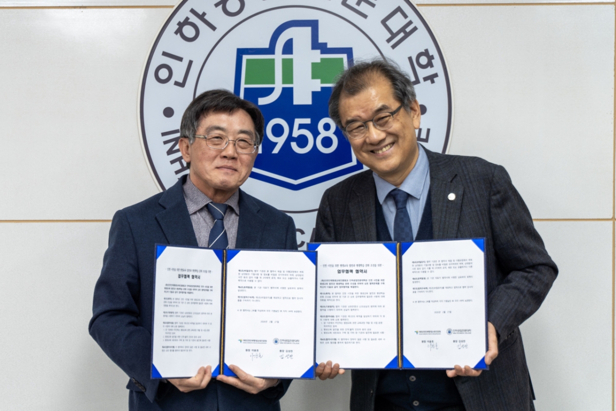 김성찬 인하공전 총장(오른쪽)과 이윤호 인천인재평생교육진흥원장./사진제공=인하공전