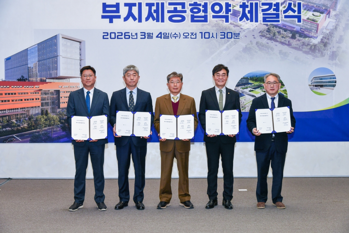 4일 김포도시공사, ㈜풍무역세권개발과 학교법인 정석인하학원, 인하대학교, 인하대학교의과대학부속병원이 풍무역세권 도시개발사업의 '인하대학교 김포메디컬캠퍼스 조성을 위한 부지제공 협약'을 체결했다. /사진제공=김포시