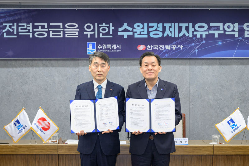 이재준 수원시장(오른쪽)과 정학준 한국전력공사 경기본부장이 협약 체결 후 함께하고 있다./사진제공=수원시
