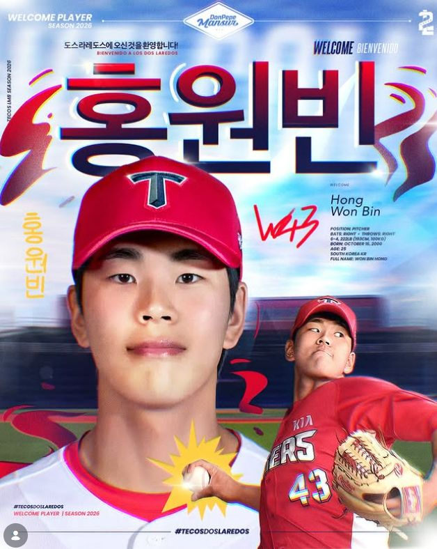 테콜로테스 데 로스 도스 라레도스가 홍원빈의 합류 사실을 알렸다. /사진=테콜로테스 데 로스 도스 라레도스 공식 SNS