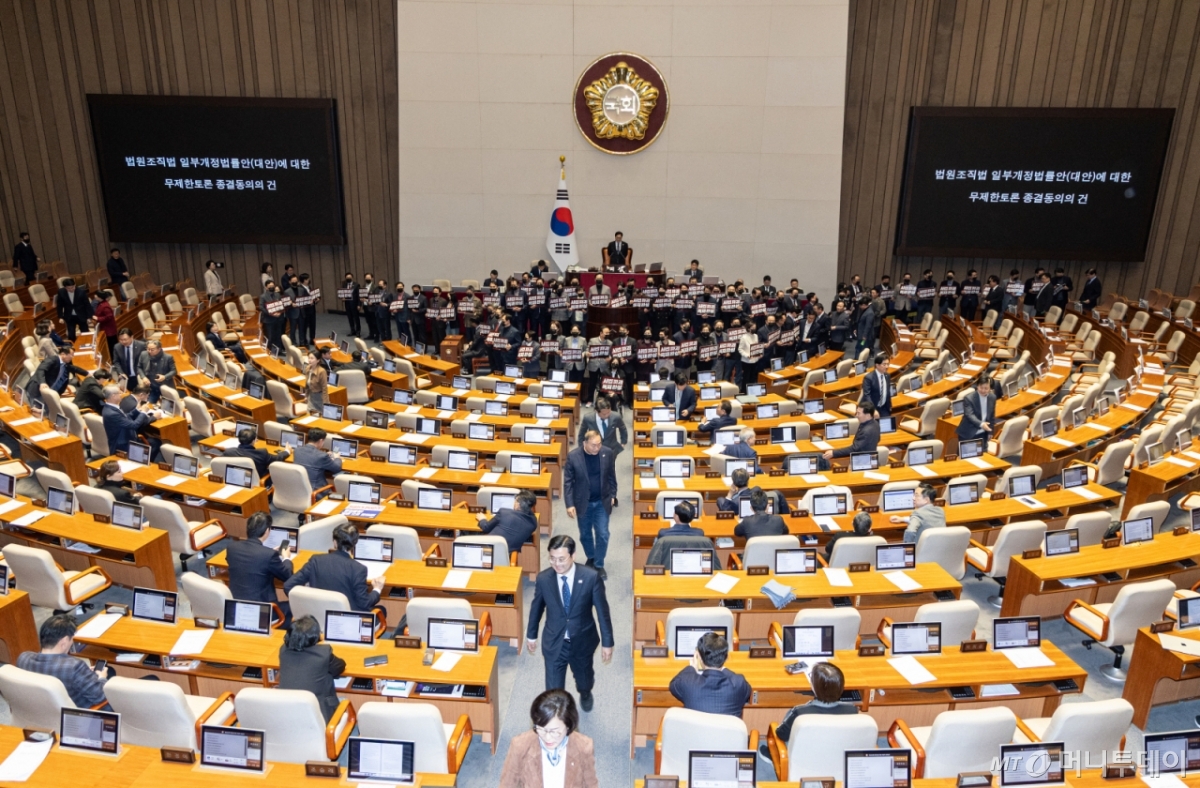지난달 28일 서울 여의도 국회에서 열린 제432회 국회(임시회) 제8차 본회의에서 대법관 증원을 골자로 하는 법원조직법 일부개정법률안(대안)에 대한 무제한토론 종결 투표가 진행되는 가운데 국민의힘 의원들이 더불어민주당의 사법개혁 3법을 규탄하는 피켓 농성을 하고 있다. /사진=뉴스1