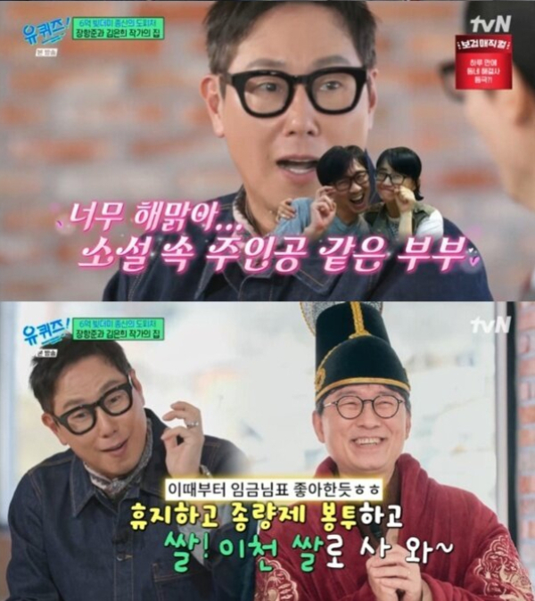 가수 윤종신이 영화 감독 장항준에 대한 애틋한 마음을 드러냈다. /사진=tvN '유퀴즈 온 더 블럭'