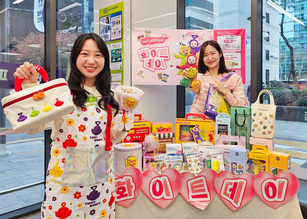 /사진제공=BGF리테일