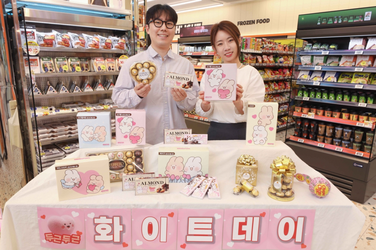 /사진제공=이마트24