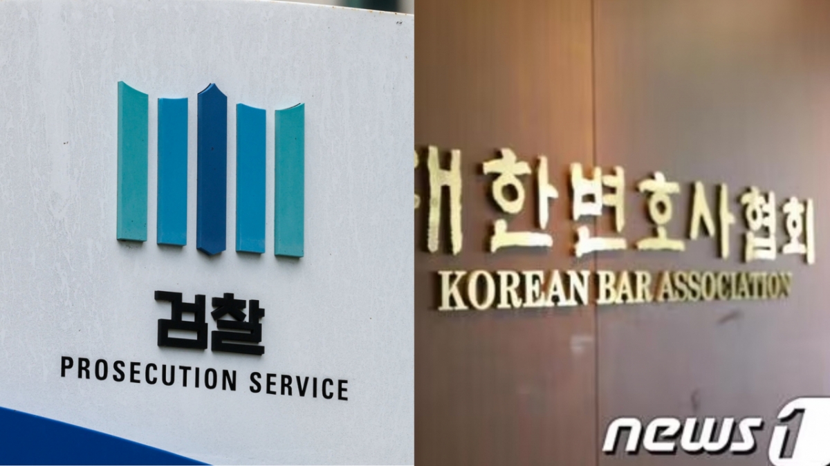 검찰 로고(왼쪽), 대한변호사협회 로고(오른쪽). /사진=뉴스1