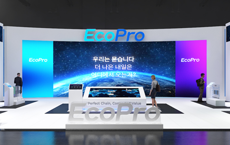 에코프로가 이달 11~13일 서울 코엑스에서 열리는 2026 인터배터리에 참가한다. 사진은 에코프로 부스 조감도/사진=에코프로