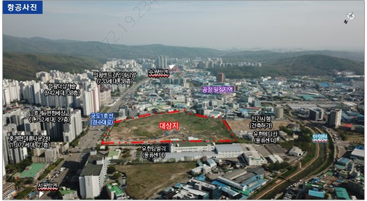 /사진제공=한국토지주택공사(LH)