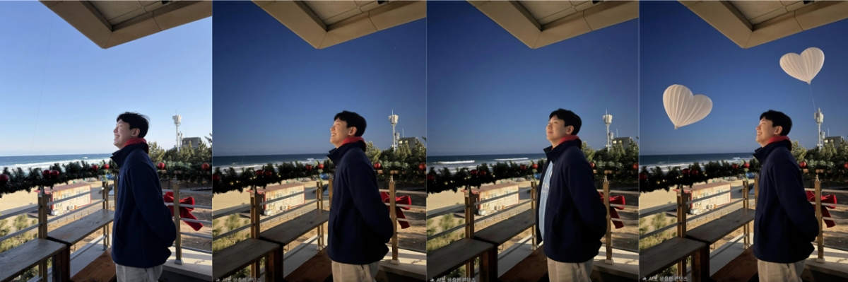 갤럭시S26 울트라 대화형 사진 편집 기능으로 사진을 편집했다.(왼쪽부터) 원본, 1차 편집본, 2차 편집본. 맨 오른쪽은 '스케치 투 이미지' 기능으로 하트 풍선을 추가했다./사진=이찬종 기자