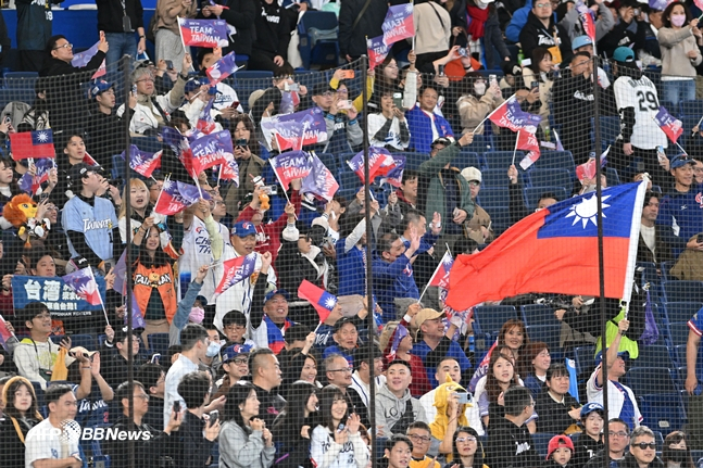 도쿄돔을 가득 메운 대만 팬들. /AFPBBNews=뉴스1