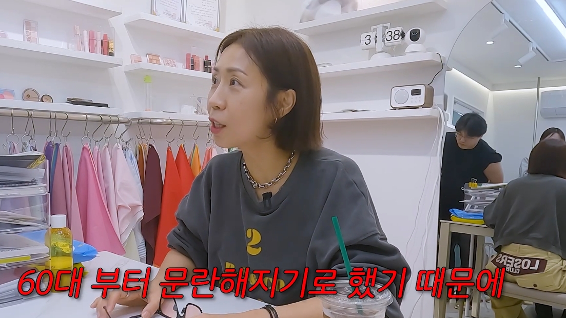 방송인 정선희가 60대부터는 문란해질 것이라는 다소 황당한 포부를 밝히자 누리꾼들이 응원의 메시지를 보냈다. /사진=유튜브 영상 갈무리