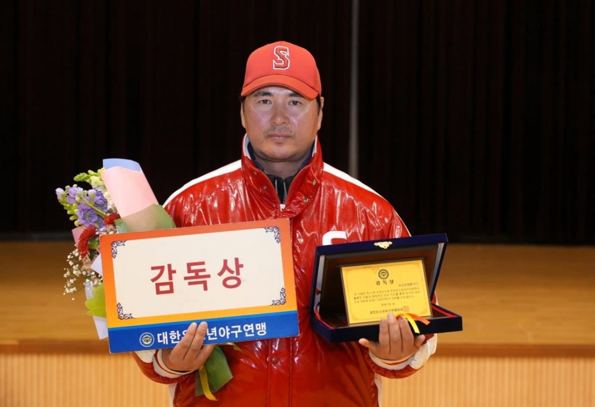 감독상을 받은 세종시유소년야구단의  장재혁 감독. /사진=대한유소년야구연맹