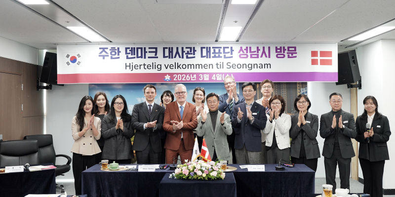 신상진 성남시장(앞줄 가운데 오른쪽)을 비롯한 시 관계자들이 4일 시청을 방문한 주한 덴마크 대사관 대표단과 기념사진을 찍고 있다./사진제공=성남시