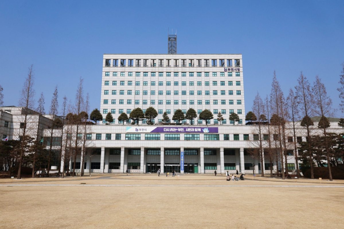 부천시청 전경./사진제공=부천시