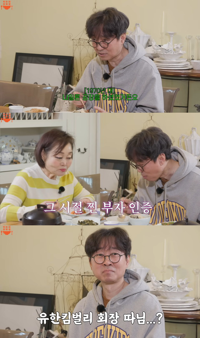 요리 연구가 이혜정이 아버지가 유한킴벌리 초대 회장이라고 밝혔다. /사진=유튜브 채널 '빅마마 이혜정'